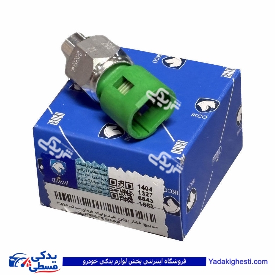 مهره فشنگی هیدرولیک ال 90 ایساکو 0920302511
