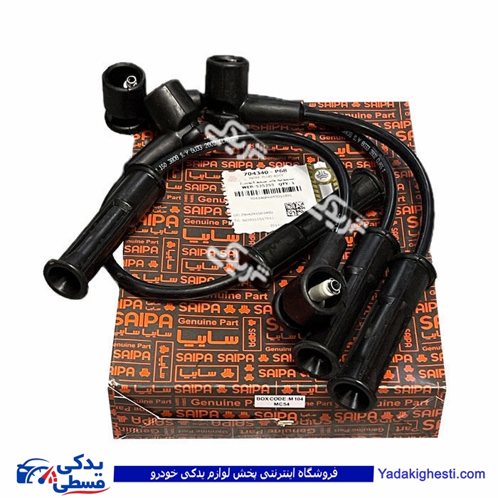 وایر شمع نیسان سایپایدک طرح بوش 704340P68