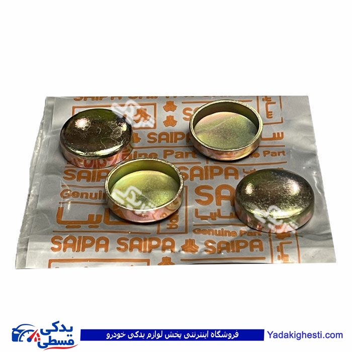 پولک آب پراید تکی سیلندر سایپایدک 50003919