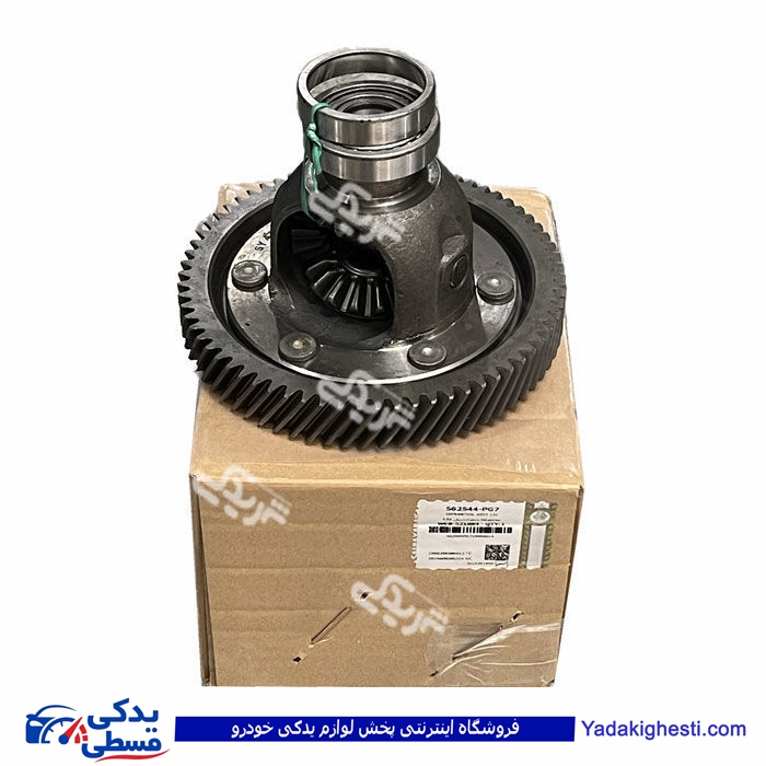 هوزینگ کامل پراید وانت 151 سایپایدک 562544PG7