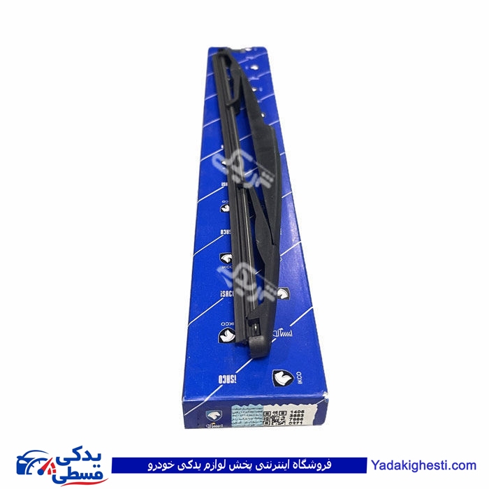 تیغه برف پاکن 206 (عدد) عقب سایز 35 ایساکو 0470101597