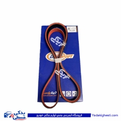 تسمه دینام سمند خودرو ملی پژو EF7 رایکالتون 2364دیناپارت 1401059