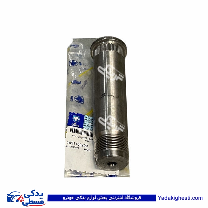 میل توپی چرخ عقب پژو 405 ایساکو 1021100299