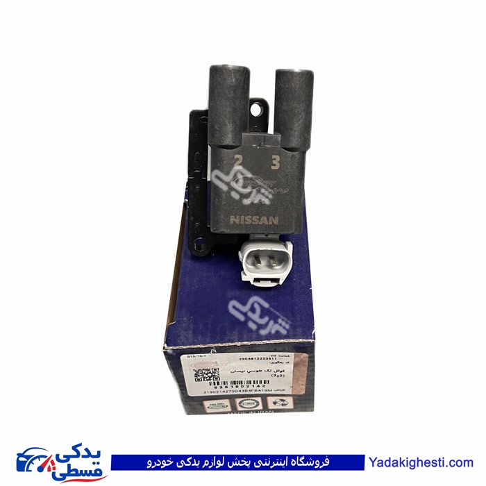 کوئل نیسان یورو 4 تک طوسی 3و2 دیناپارت 1902142