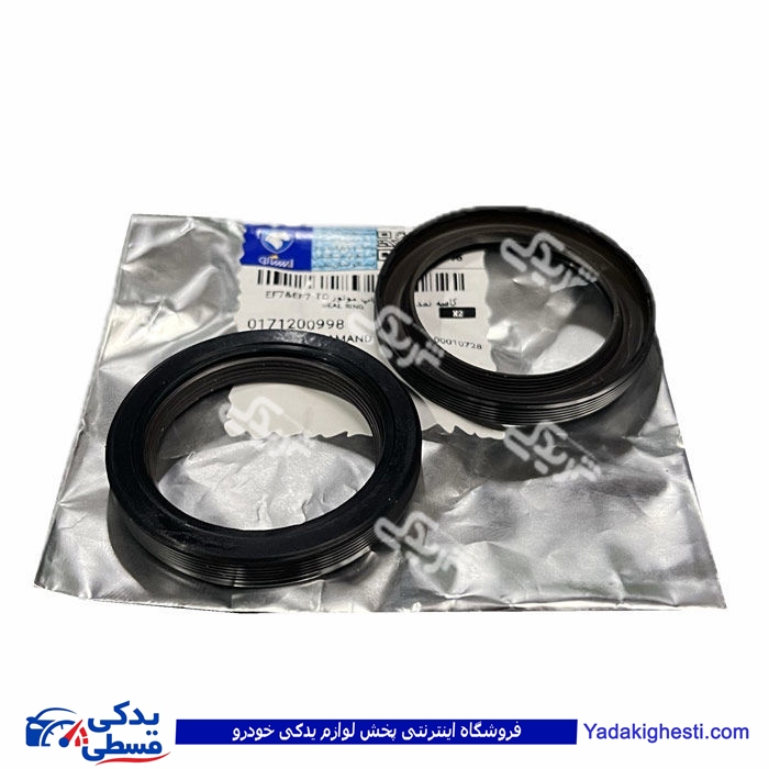 کاسه نمد میل سوپاپ EF7 ایساکو ویژن 0171200998