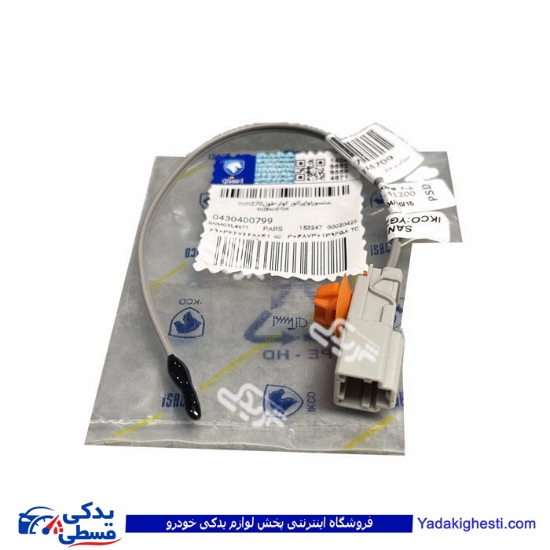 سنسور اواپراتور کولر پژو 405 ایساکو 0430400799
