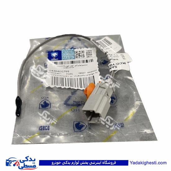 سنسور اواپراتور کولر پژو 405 ایساکو 0430400799