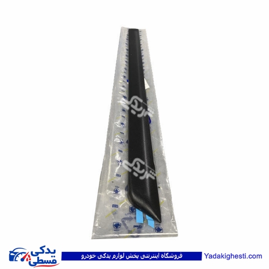 زه درب سمند عقب چپ پلاستیکی (بادی) ایساکو 0850702299