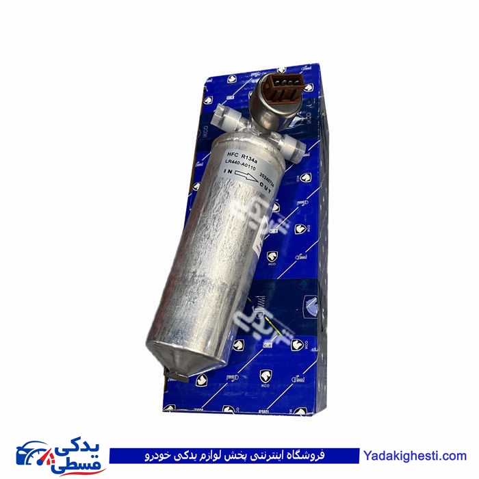 درایر کولر پژو 405 فلزی (کپسول) با کلید سه کاره ای 2240100399
