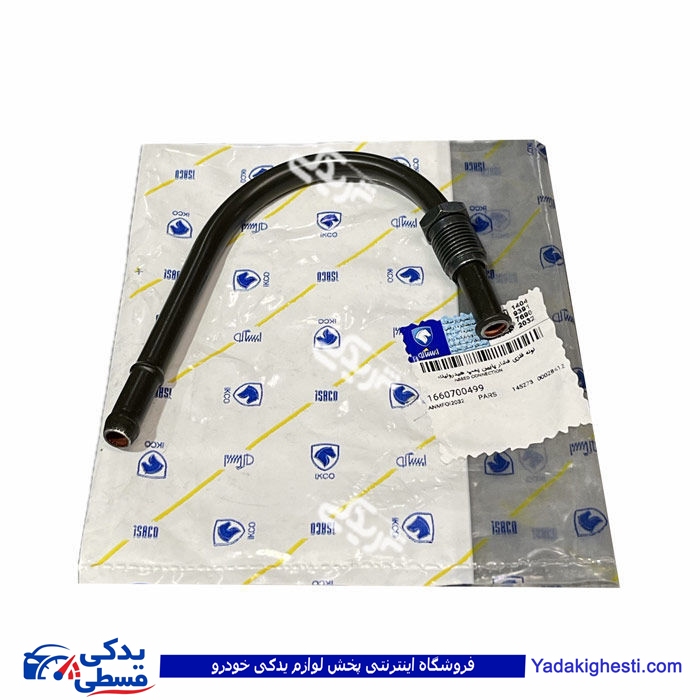 لوله فلزی خلا فشار پایین پمپ هیدرولیک پژو 405 ایساکو 1660700499