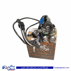 سوییچ استارت کامل و درب ها تیبا 1یا 2 سایپایدک 100061