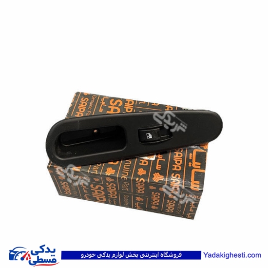 مجموعه کلید شیشه بالابر تیبا جلو راست سایپایدک 100286