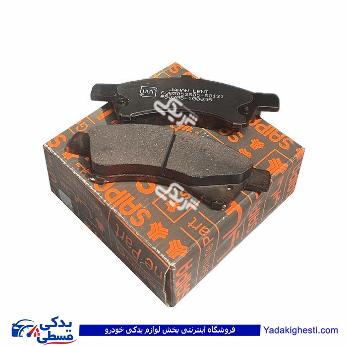 لنت ترمز جلو تیبا طرح بوش سایپایدک 100858