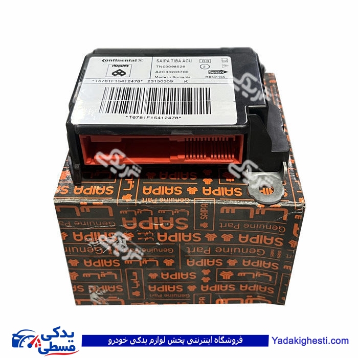 واحد کنترل کیسه هوا تیبا (کروز) سایپایدک 101306