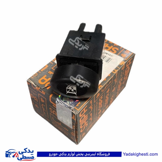 کلید قفل کودک تیبا (شیشه بالابر) سایپایدک 101609
