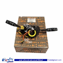 دسته راهنما و برف پاکن تیبا فاقد کابل مارپیچ ایربک 101645