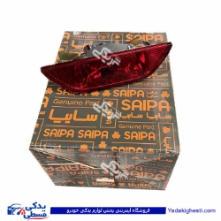 چراغ مه شکن عقب تیبا (داخل سپر)سایپایدک 102227