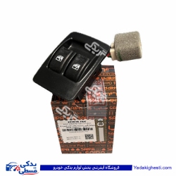 مجموعه كلید شیشه بالابر عقب تیبا (ویژه EX)سایپایدک 102828