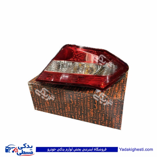 چراغ عقب راست ساینا سایپایدک 102864