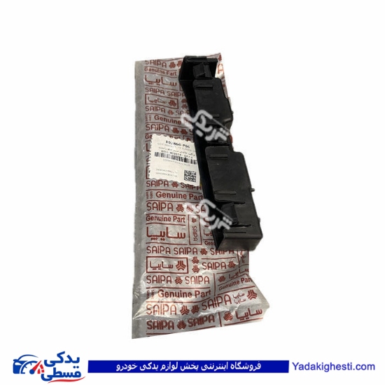 براكت جانبی سپر جلو راست تیبا سایپایدک 102866