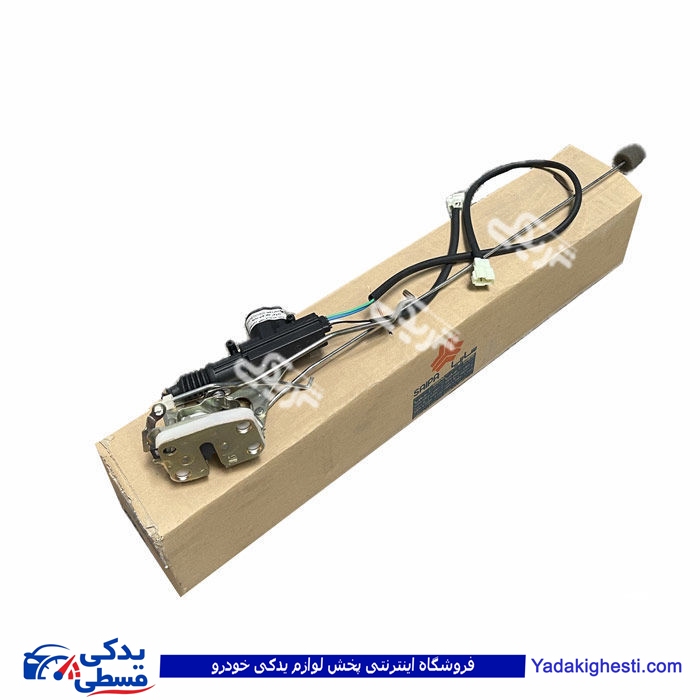 مجموعه قفل در جلو چپ تیبا ( اهرمی - تك فیش )سایپای 102897