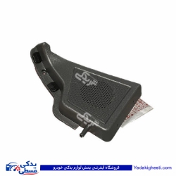 قاب بلندگو - طاقچه عقب چپ تیبا سایپایدک 103193