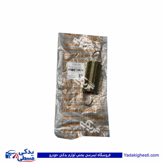 فنر لولای درب صندوق عقب تیبا با پد سایپایدک 104648