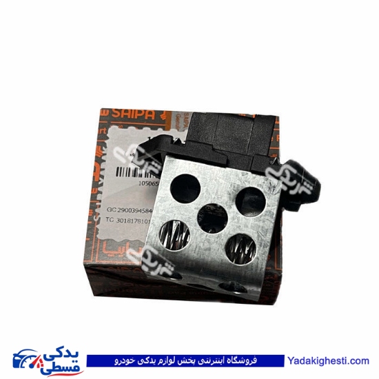 مقاومت فن رادیاتور تیبا (رزیستور) سایپایدک 105065