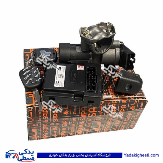 مجموعه كامل قفل و سوییچ وریموت تیبا CIM(تک پالسه) سایپایدک 105195