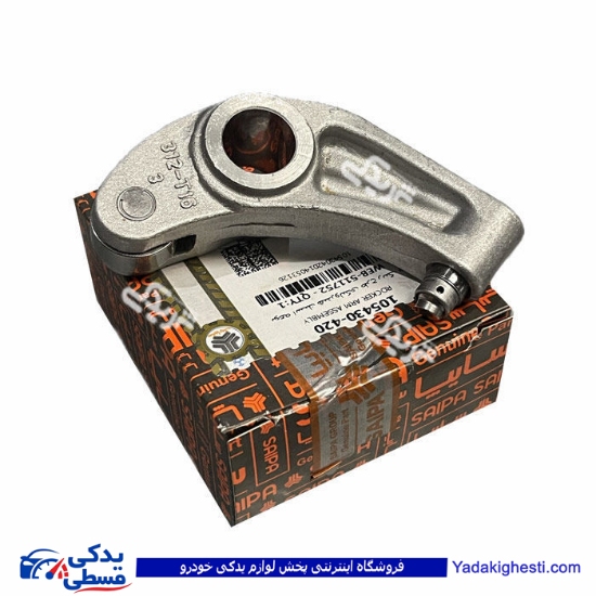 مجموعه اسبك هیدرولیكی تیبا طرح رینگ فلزی سایپایدک 105430