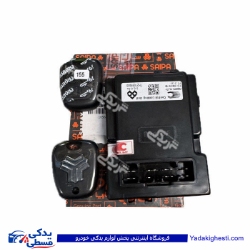 كیت كنترل قفل مركزی و ریموت كروز کوییک-CIM سایپایدک 105656