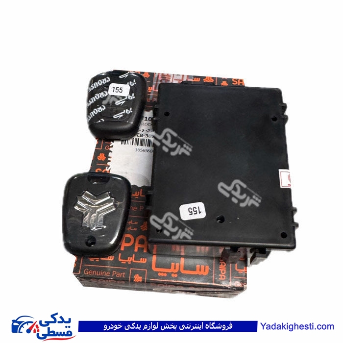 كیت كنترل قفل مركزی و ریموت كروز کوییک-CIM سایپایدک 105656