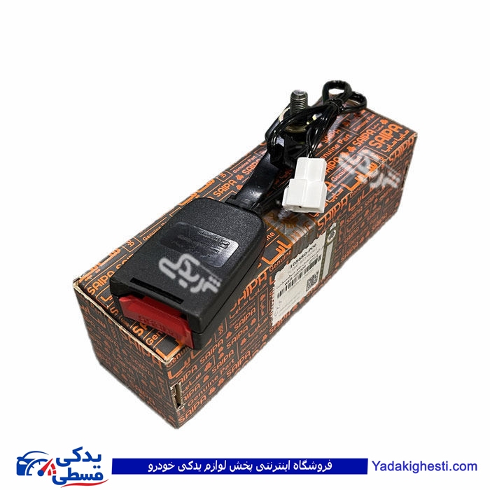 قفل كمربند ایمنی جلو چپ تیبا (مشكی) سایپایدک 105680