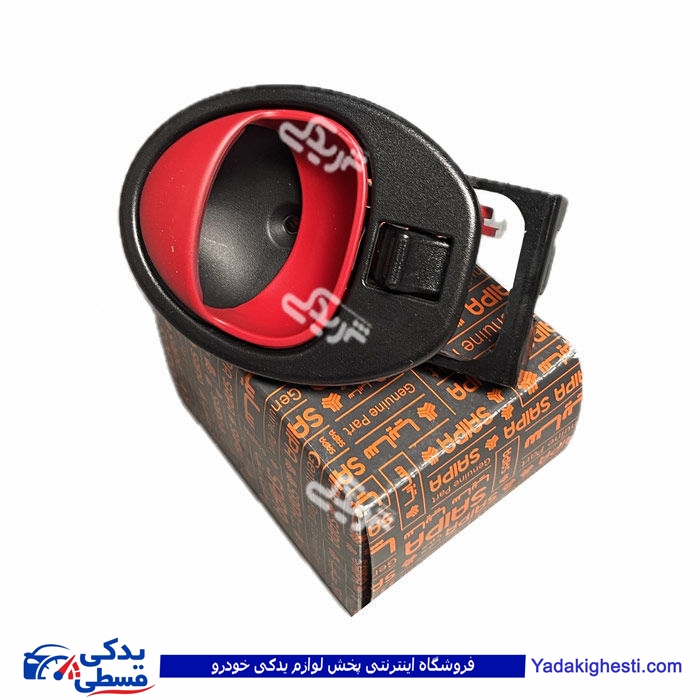 دستگیره داخلی درب باز كن چپ قرمز تیبا سایپایدک 105980
