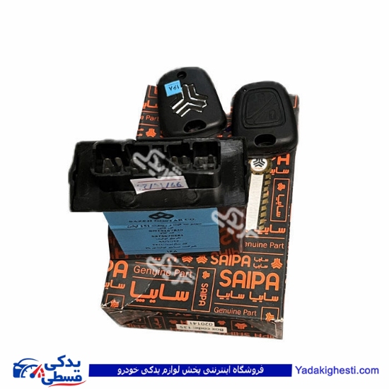 مجموعه كیت و ریموت آپشن تیبا سایپایدک 106446