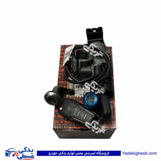 مجموعه كامل قفل و سوئیچ تیبا و ریموت كروز CROUSE سایپایدک 107968