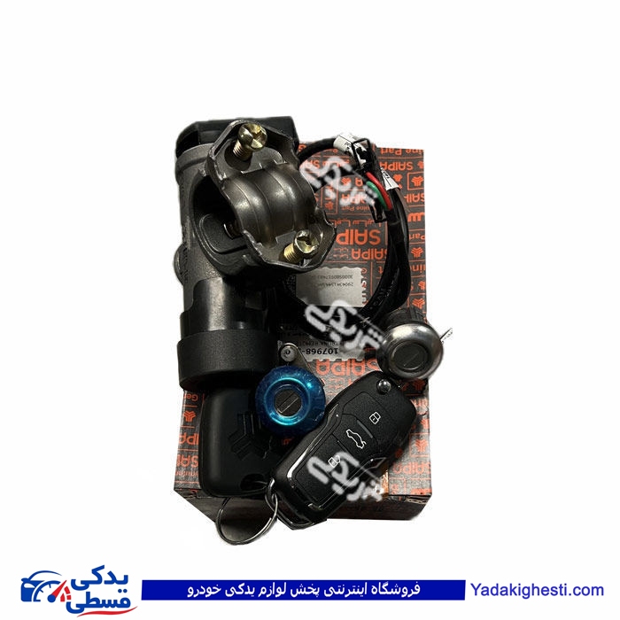 مجموعه كامل قفل و سوئیچ تیبا و ریموت كروز CROUSE سایپایدک 107968