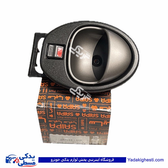 دستگیره داخلی درب باز كن R طوسی تیبا (تقویت شده)سایپا یدک 107055