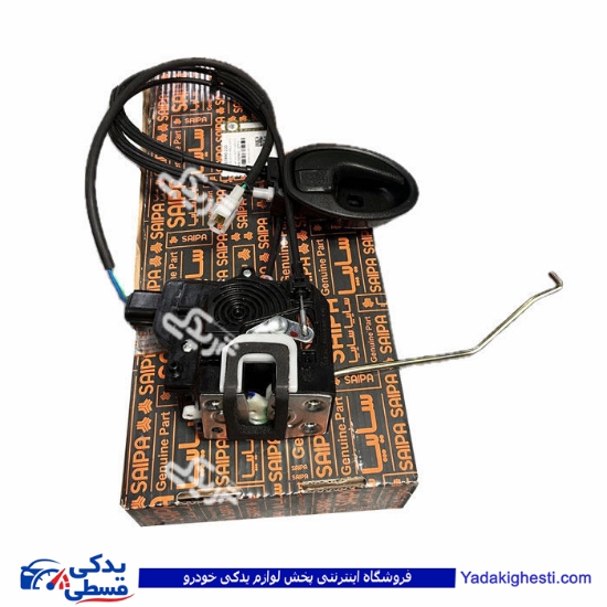 مجموعه قفل و دستگیره داخلی درب جلو تیبا R مشكی(كاب 107890)