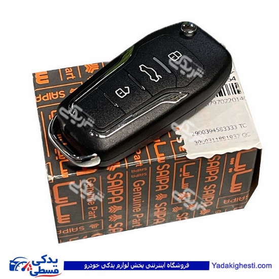 ریموت كنترل كروز تیبا با تگ CROUSE سایپایدک 107970