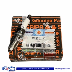 شمع برلیانس سایپایدک 490132