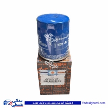 فیلتر روغن برلیانس (باقطر 7CM)سایپایدک 490141