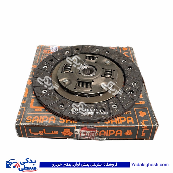 صفحه كلاچ پراید سایپایدک 500338