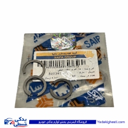 خار فنری شفت اصلی T=20mm پراید سایپایدک 500381