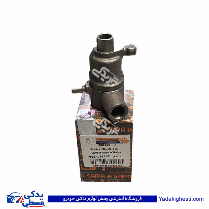 اهرم واسطه دنده ها پراید سایپایدک 500416