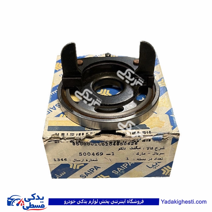 مگنت دلكو پراید سایپایدک 500469