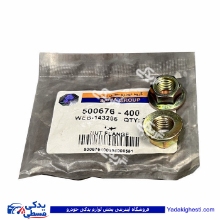 مهره چرخ پراید سایپایدک 500676