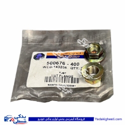 مهره چرخ پراید سایپایدک 500676