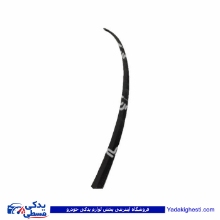 زه شیشه جلو پایین پراید سایپایدک 500919
