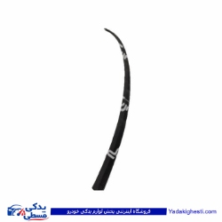زه شیشه جلو پایین پراید سایپایدک 500919